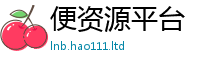 2025新澳门免费传真且7777788888管家婆老家凤凰